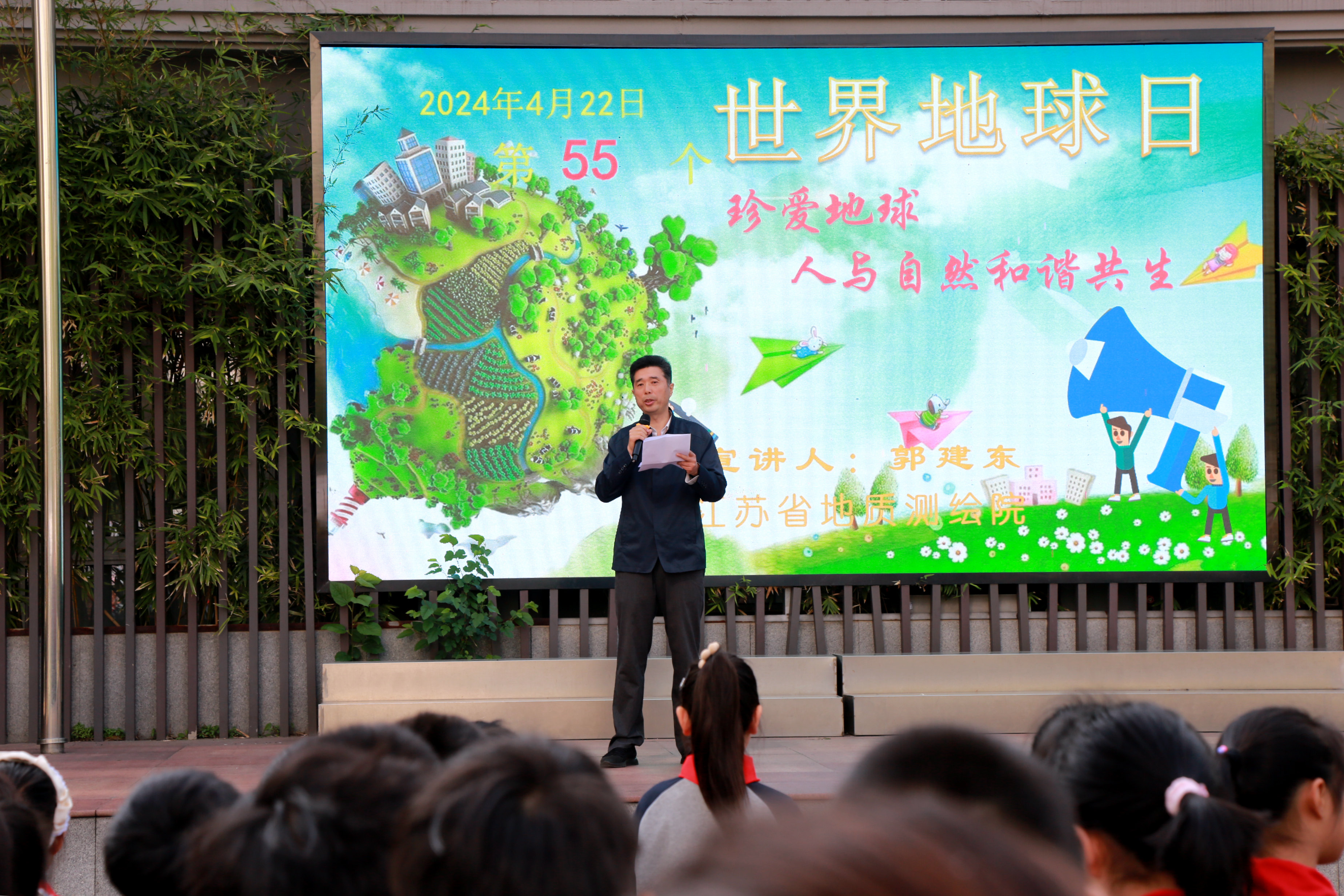 银发生辉志愿者服务队-422地球日宣讲进校园活动2.jpg