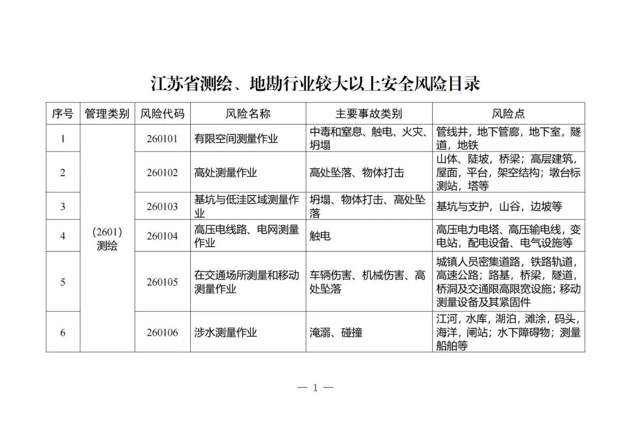 微信图片_20241125161947.jpg