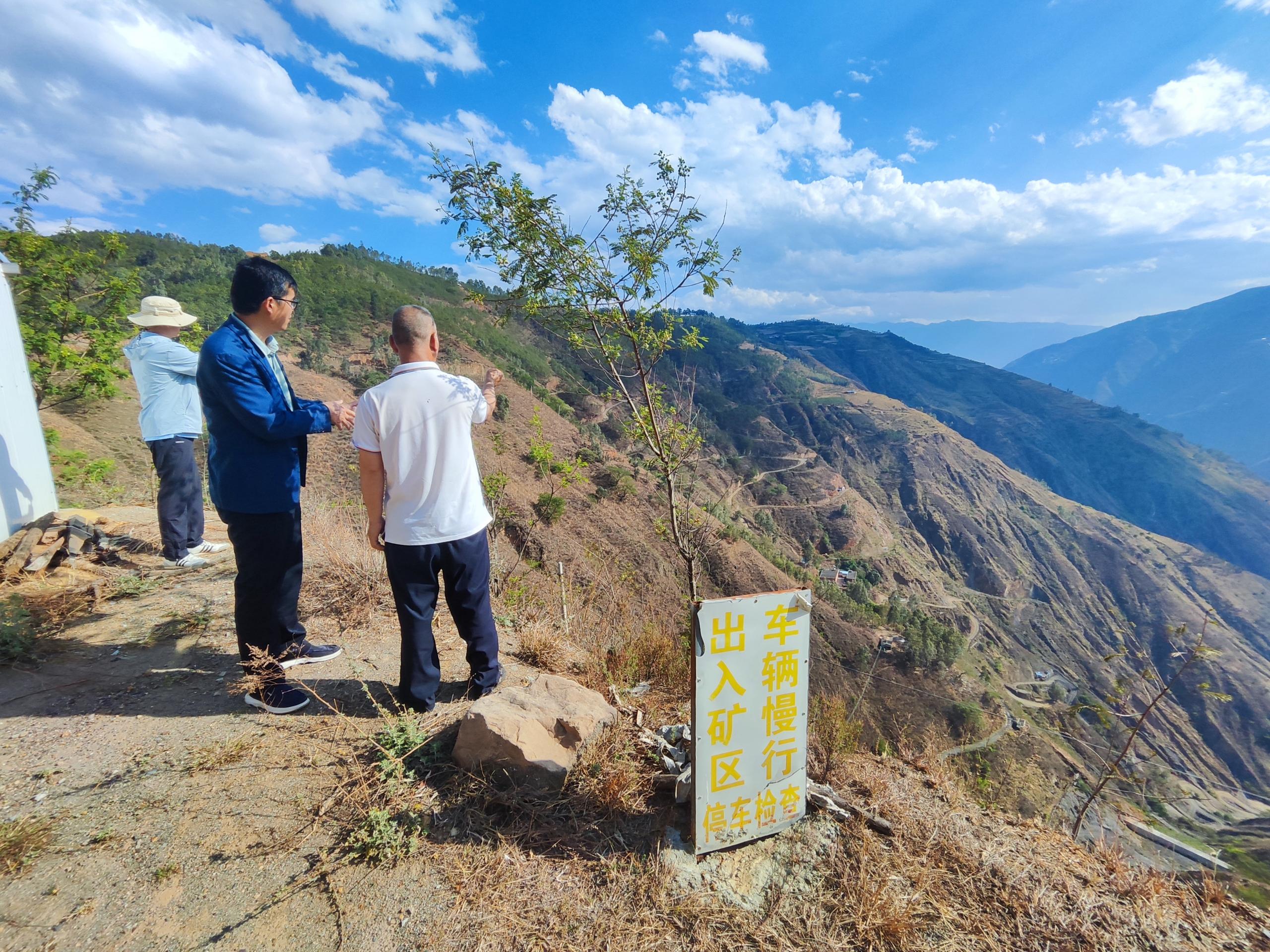 图1 前期踏勘.jpg