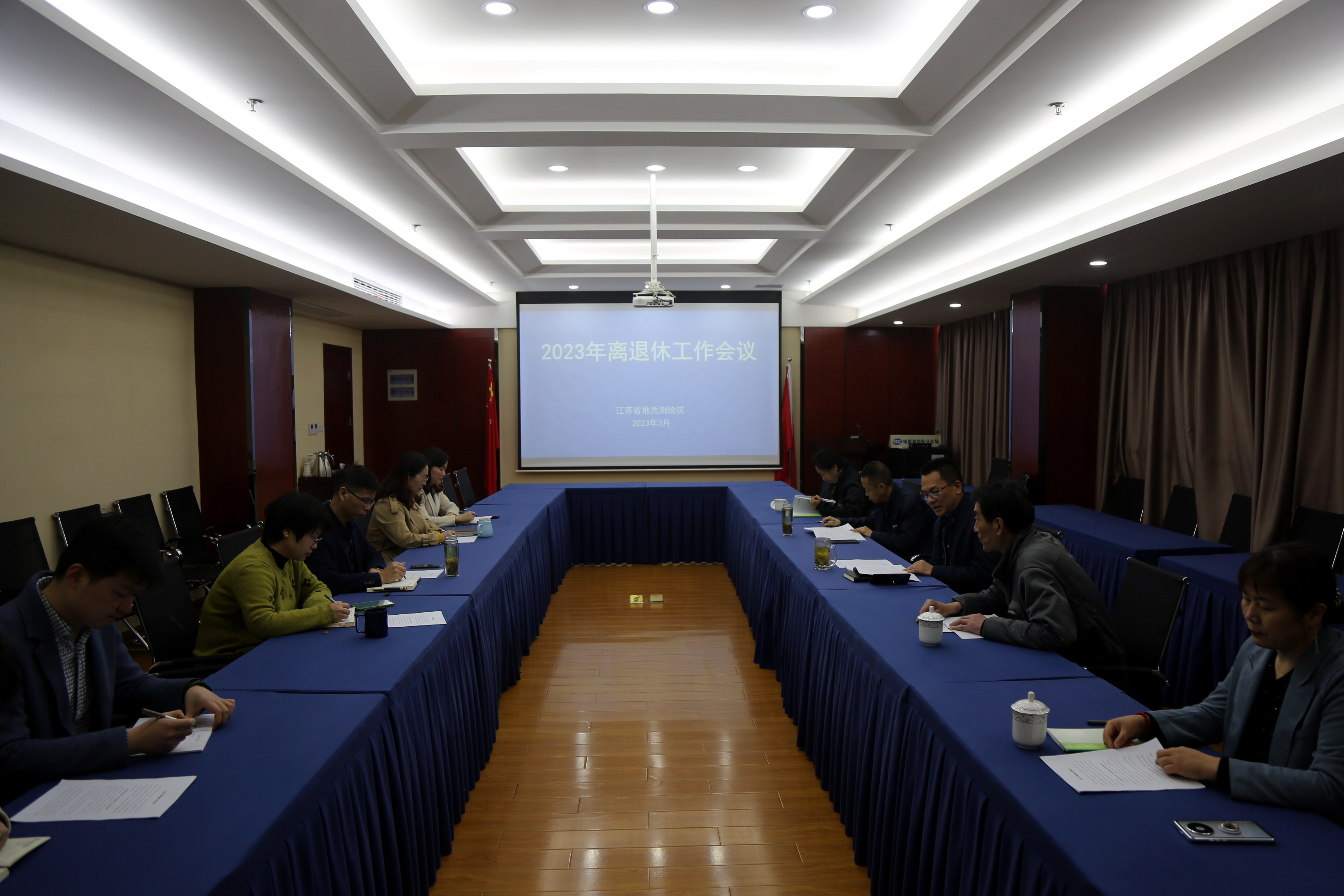 每年召开离退休工作会议.jpg